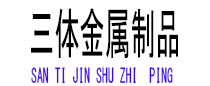 枞阳光伏配件